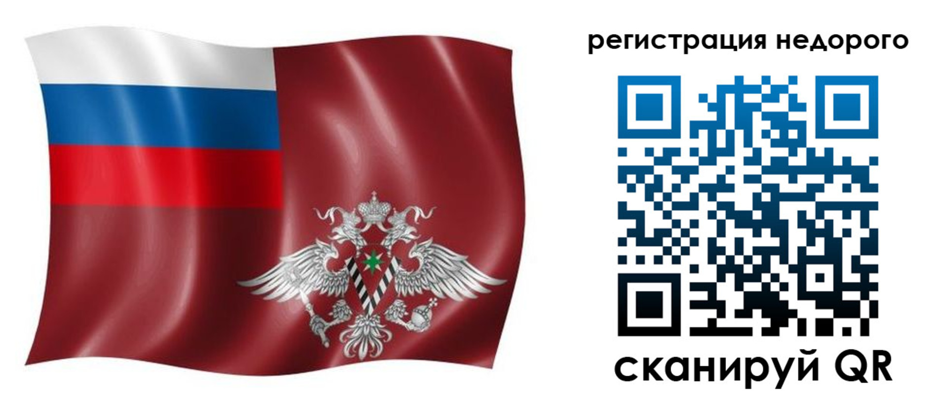 временная прописка в Шатуре